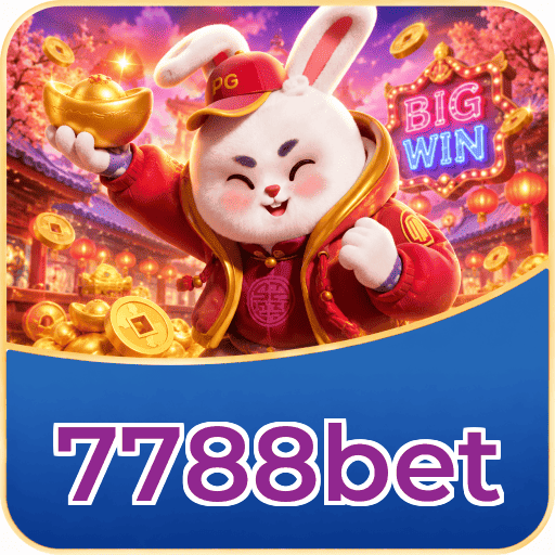 7788bet Lottery FAQ